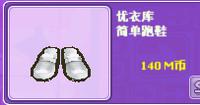 家族YY
