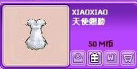 家族YY