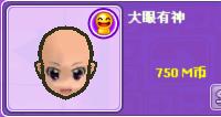 男女共用