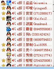家族在舞一生的群